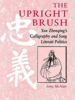cover image of The Upright Brush